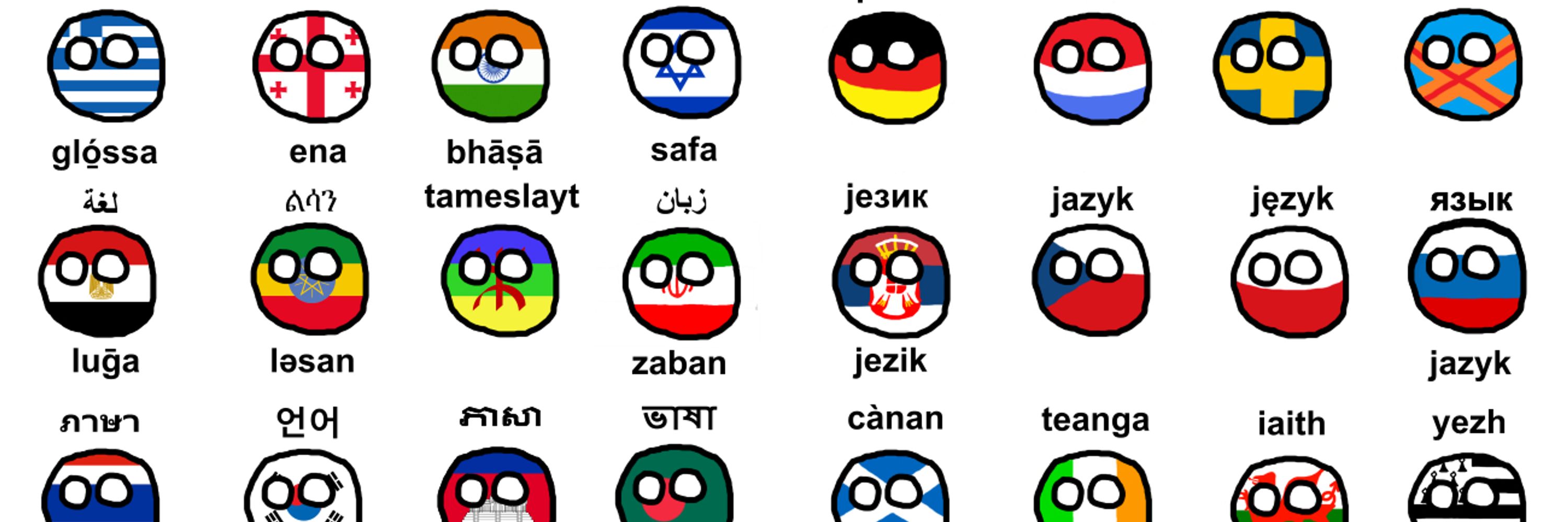 Silly Linguistics