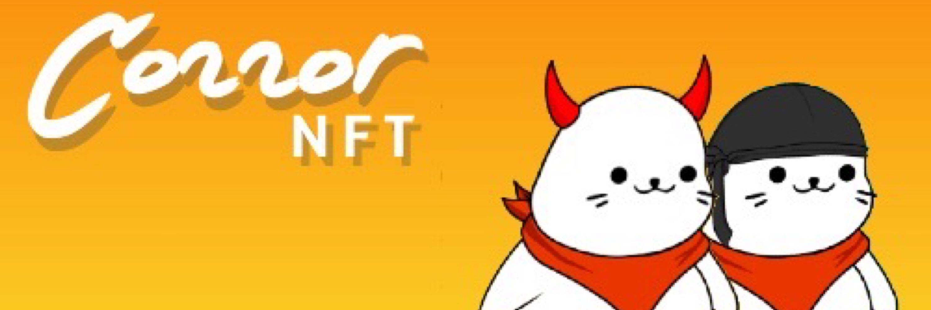 ConnorNFT