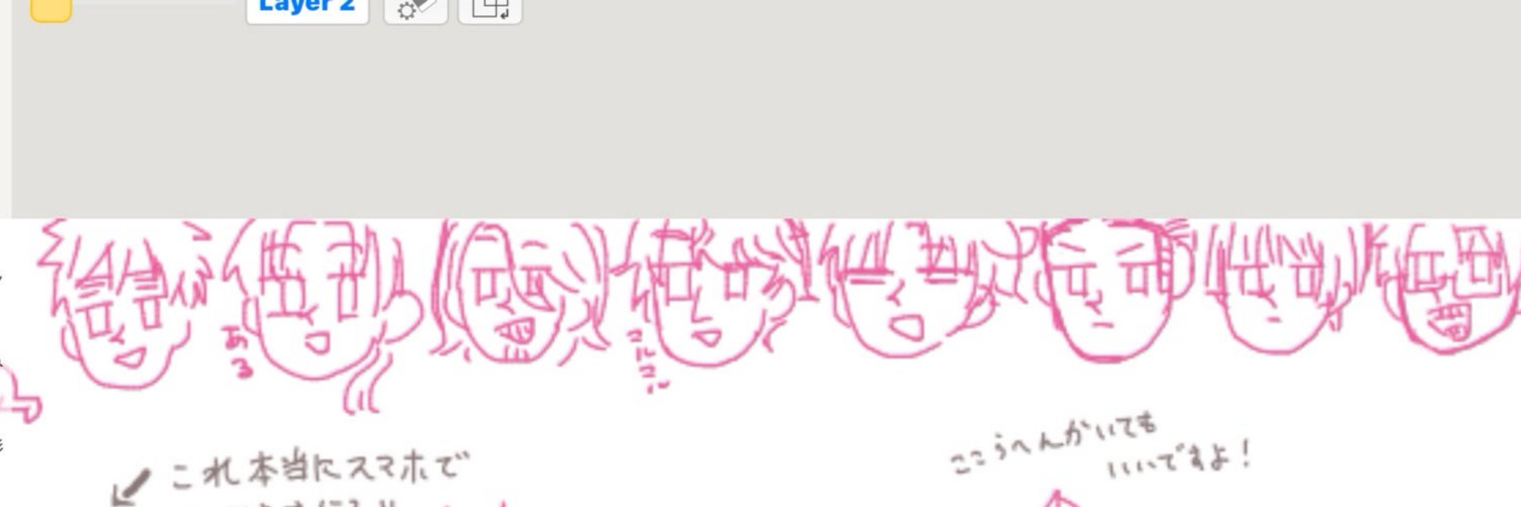 ラムネ@爽