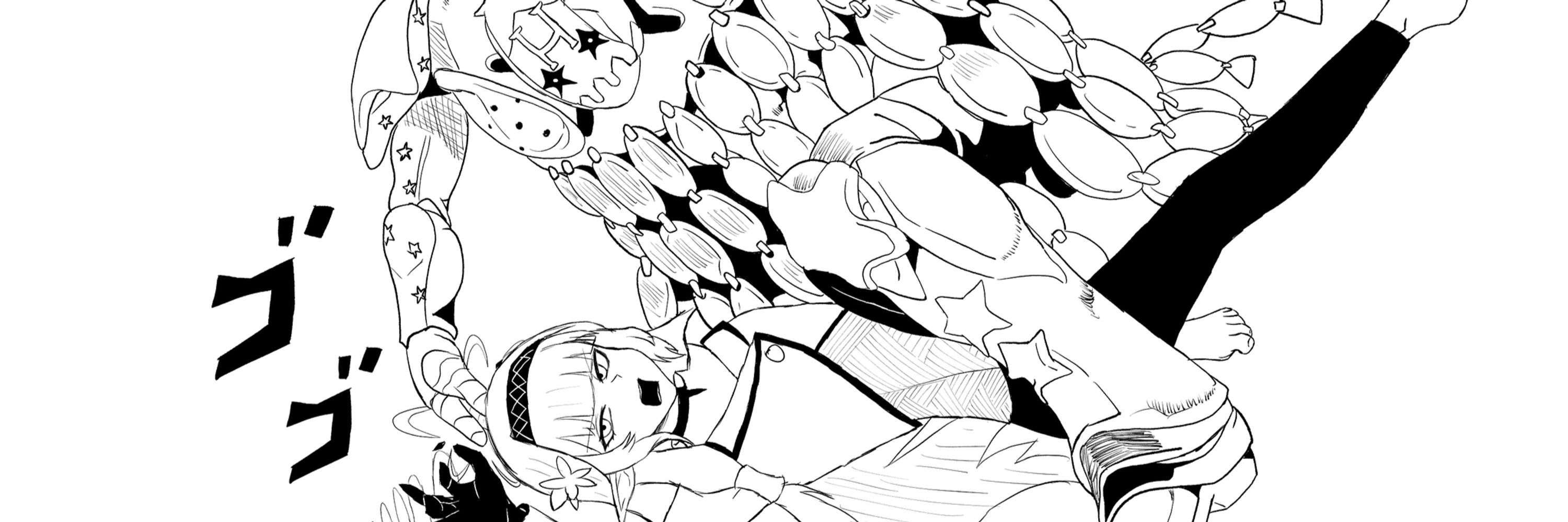 Megaluna / Chaosyukari / Yukes