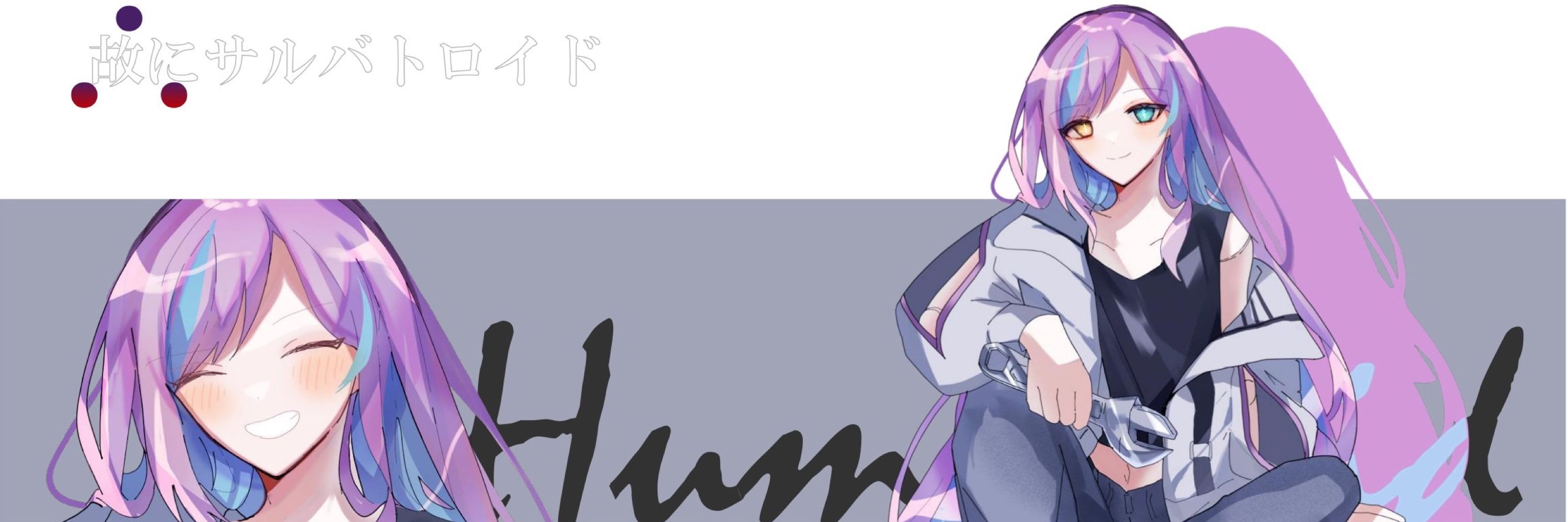 みー