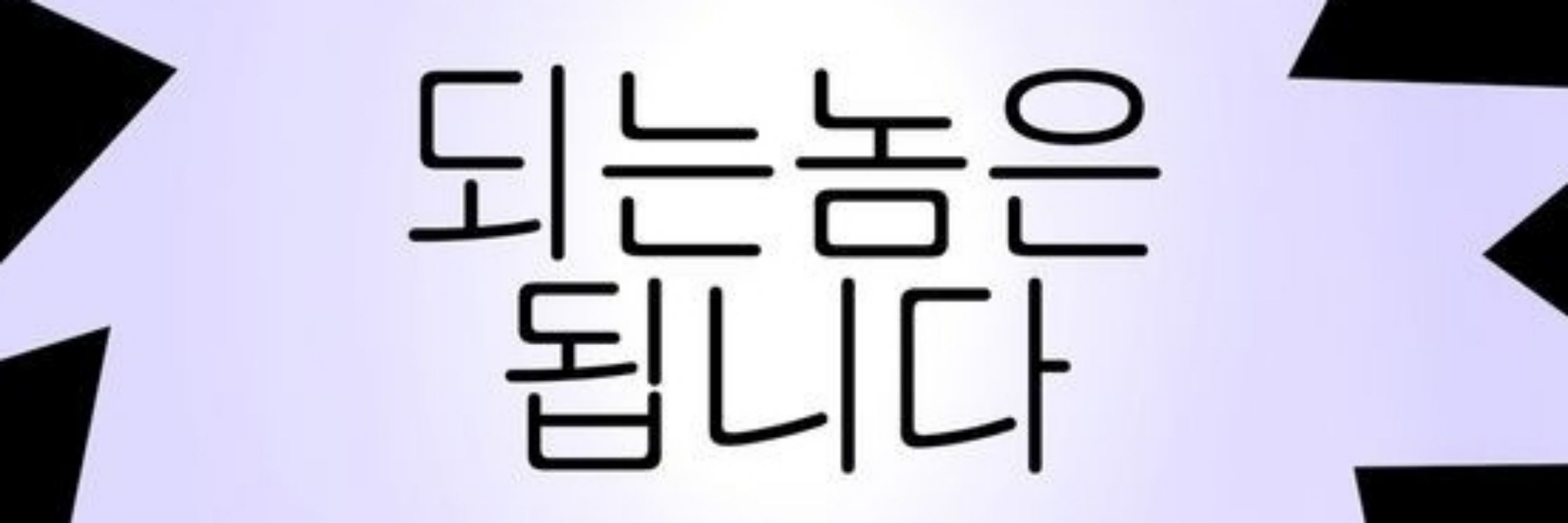 어중간