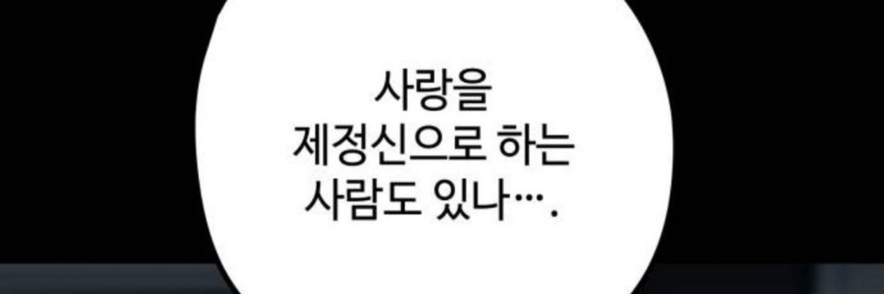 일