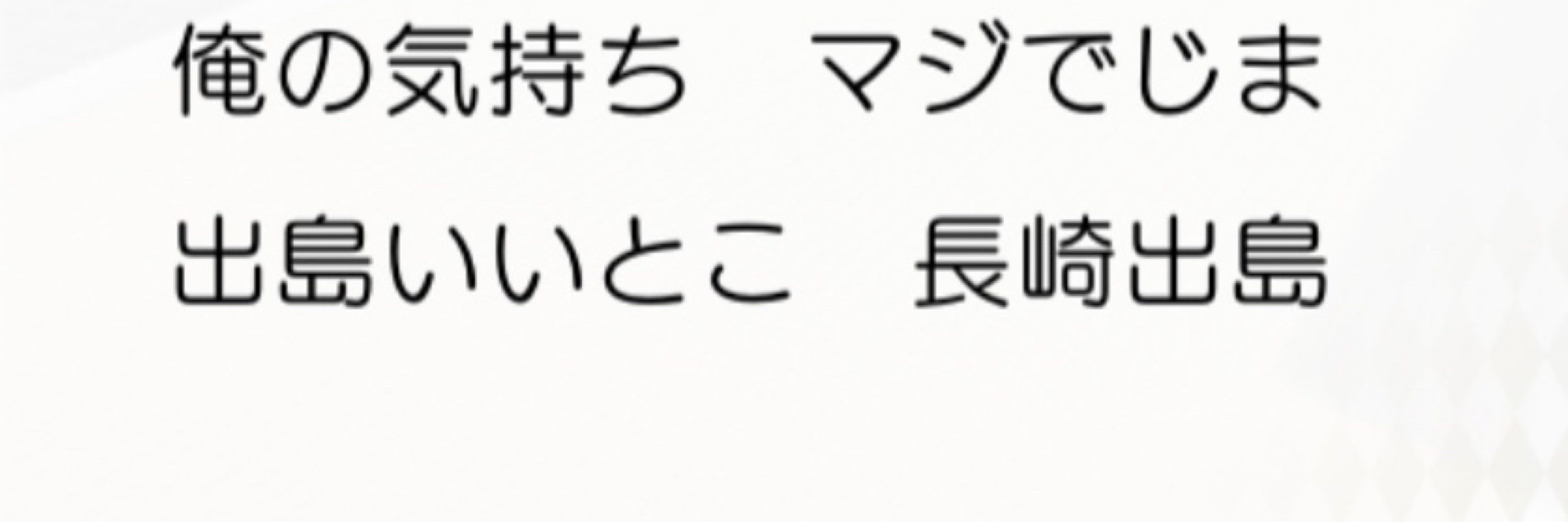 おおえだ