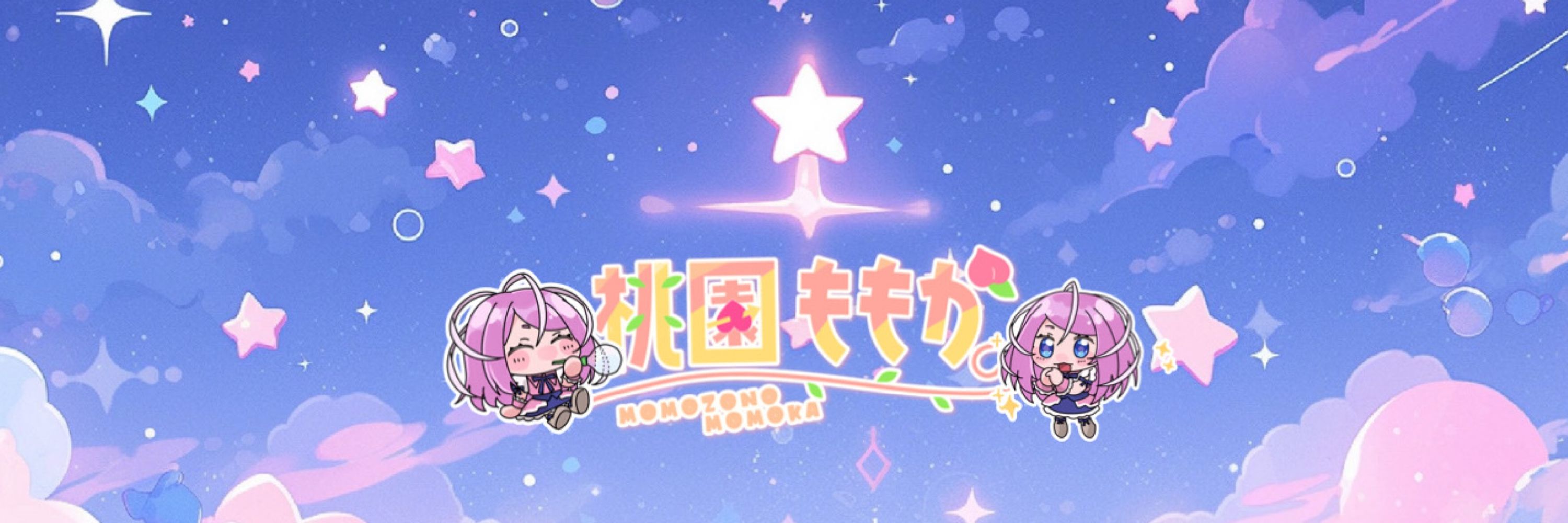桃園ももか新人vtuber