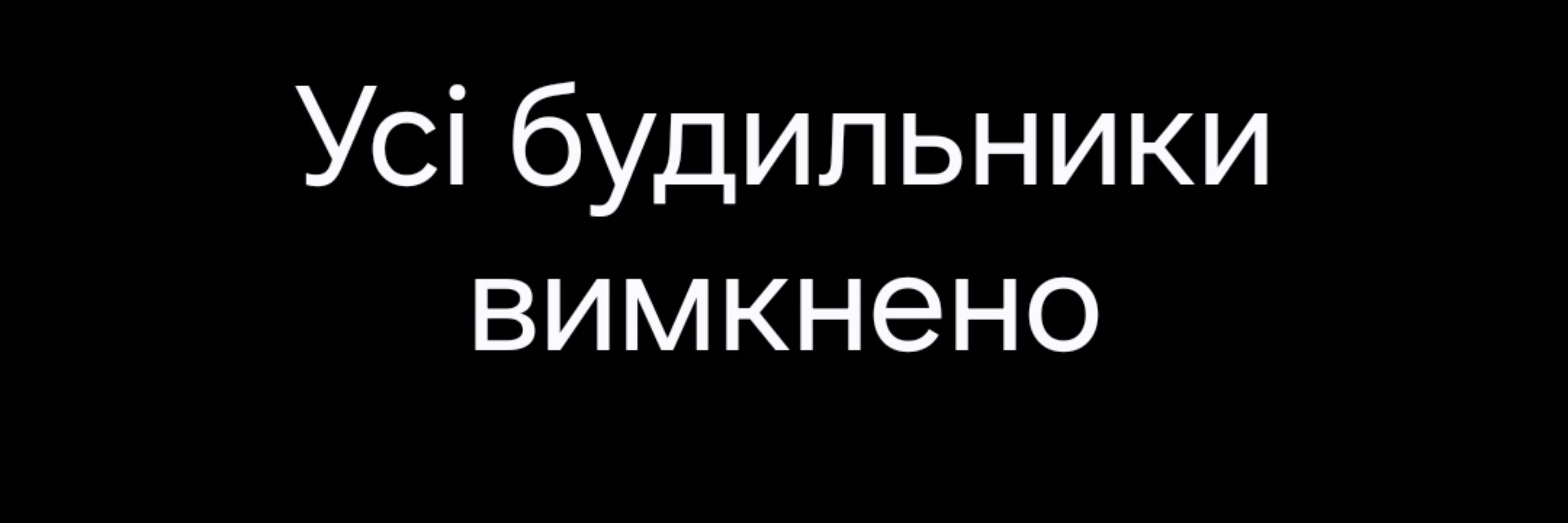 Димівна