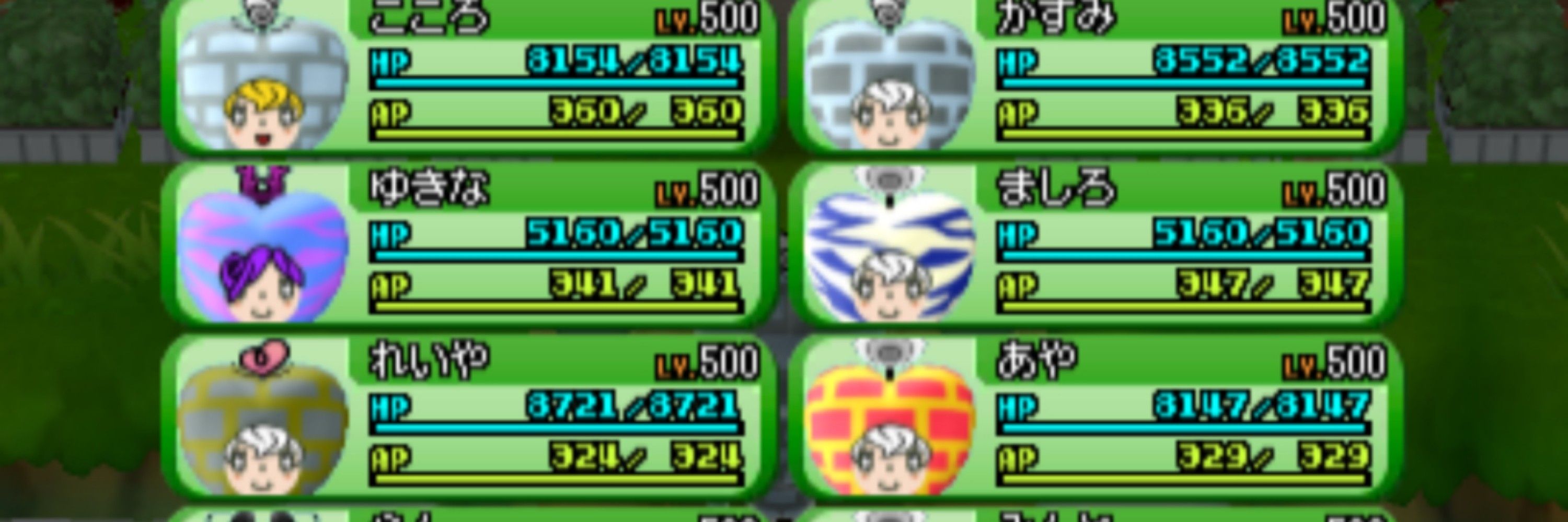 ちょこみんと