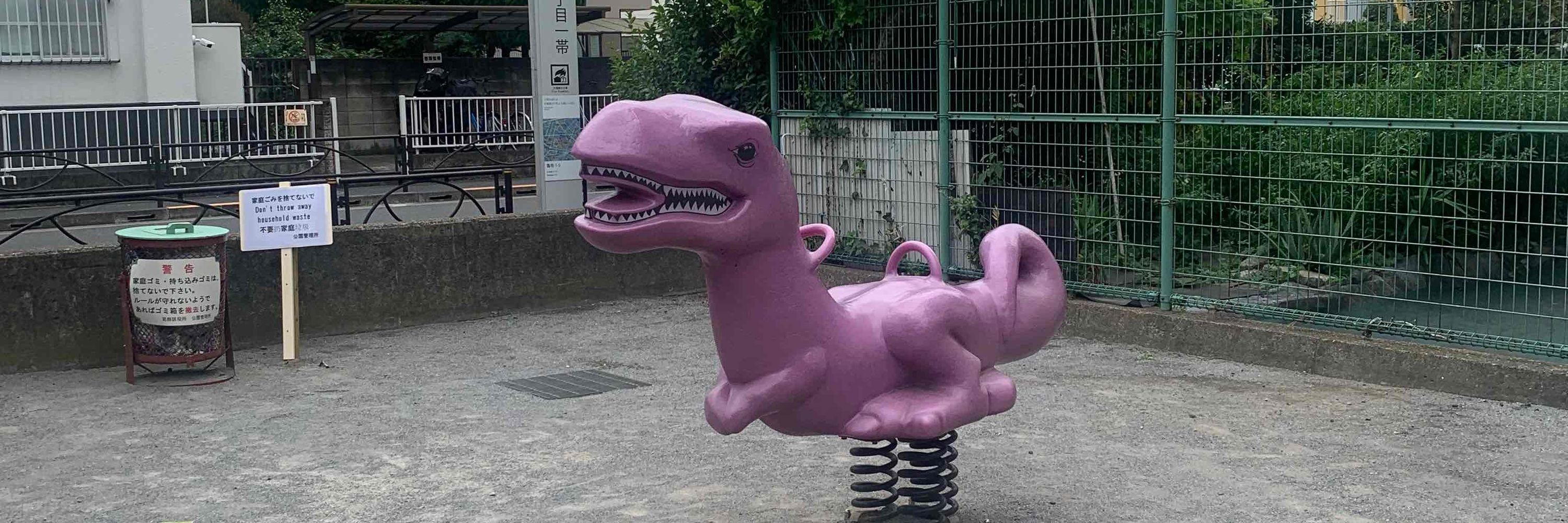 げるぴ