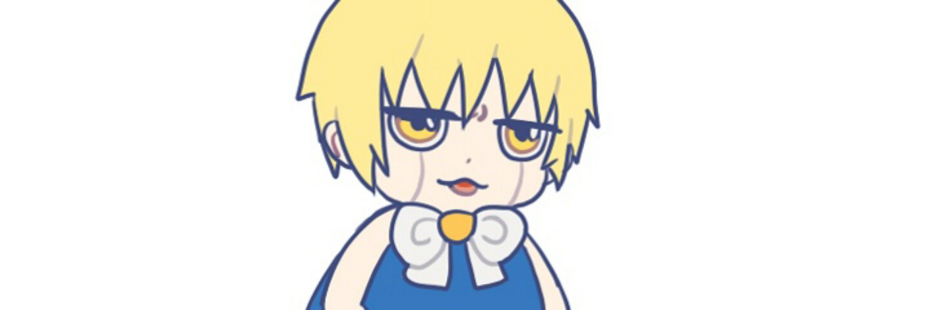 かいさ