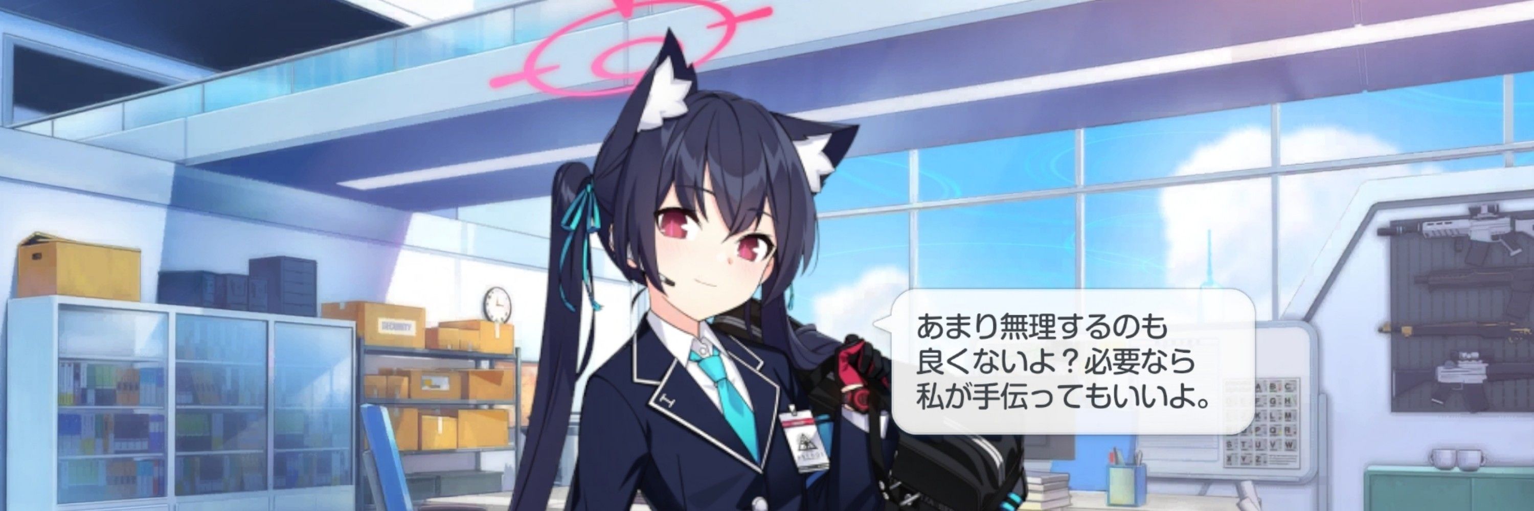 さいだー！