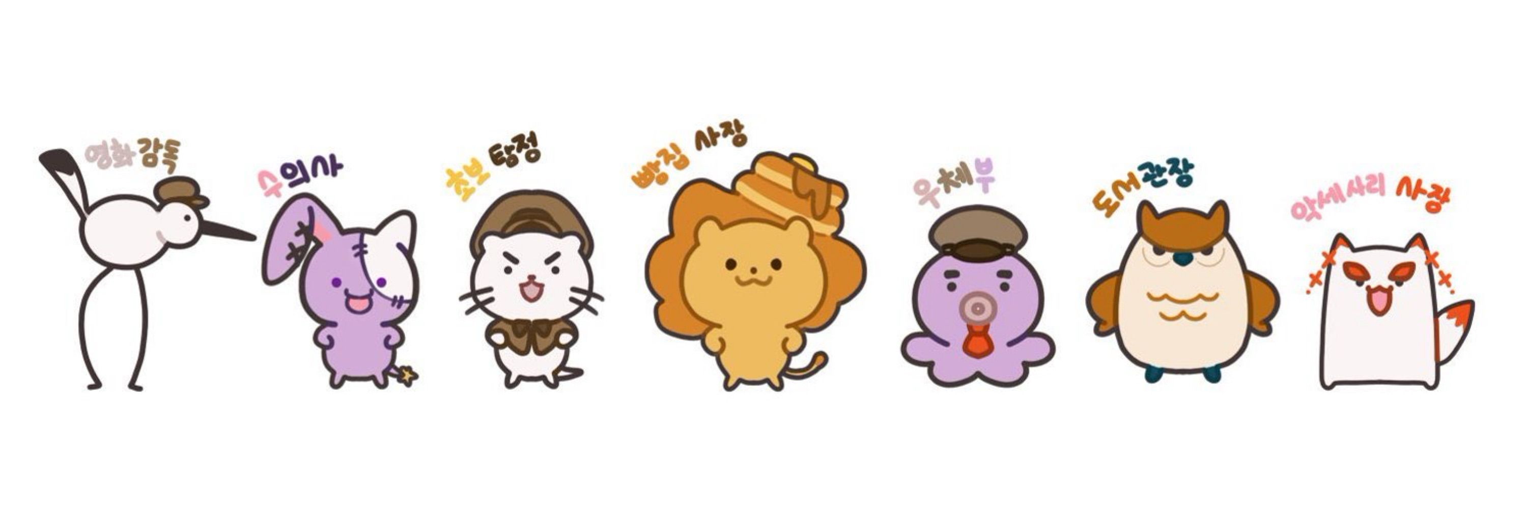 도요새 / 트친님 찾으러 다니는 중