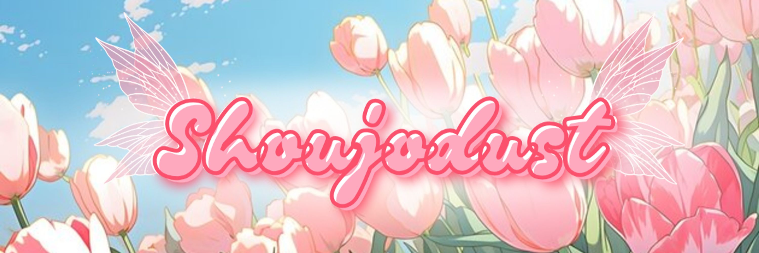 Shoujodust 🌷🧚🏻‍♀️