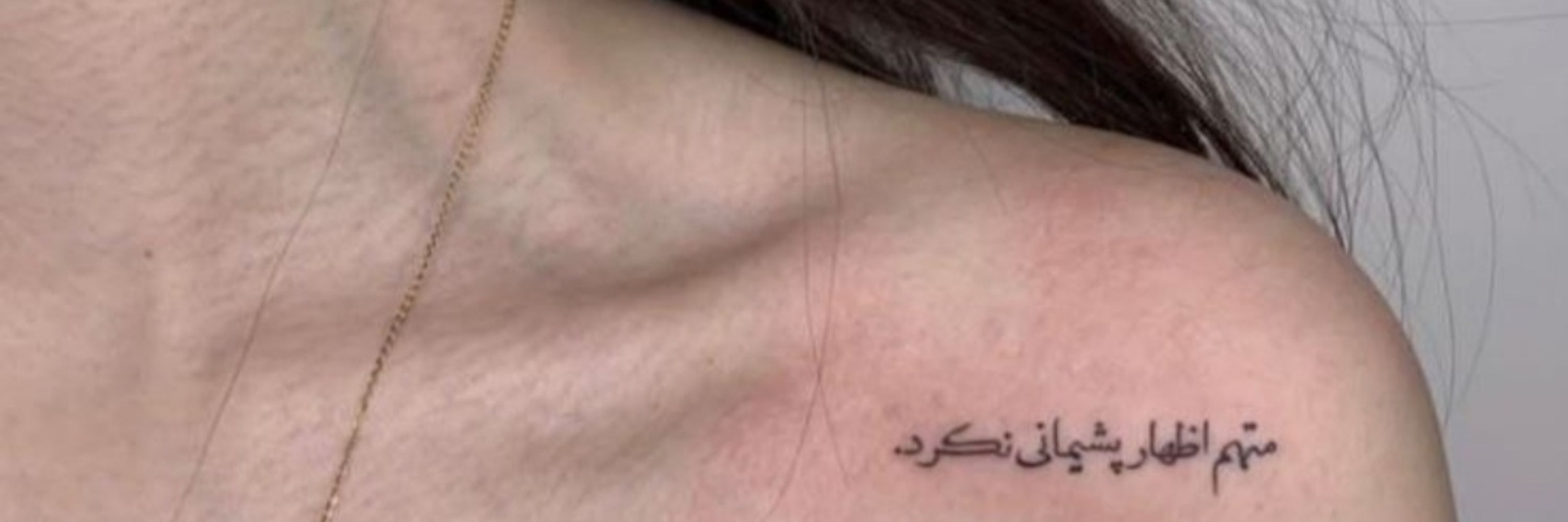 مرضیه