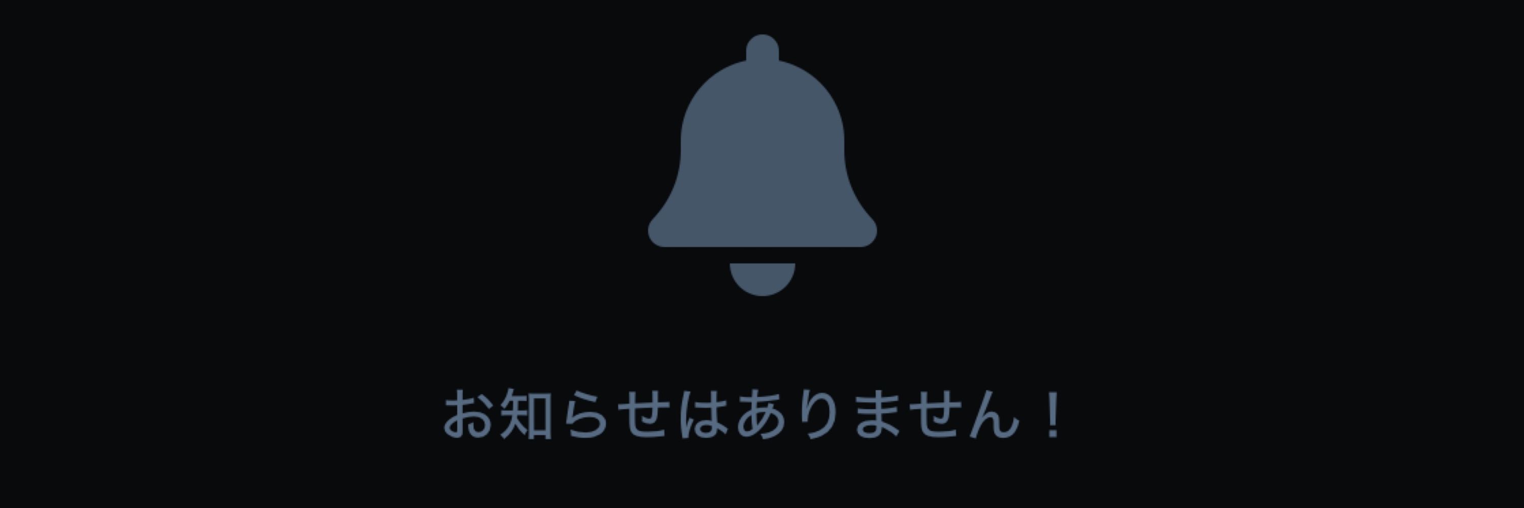 債務者