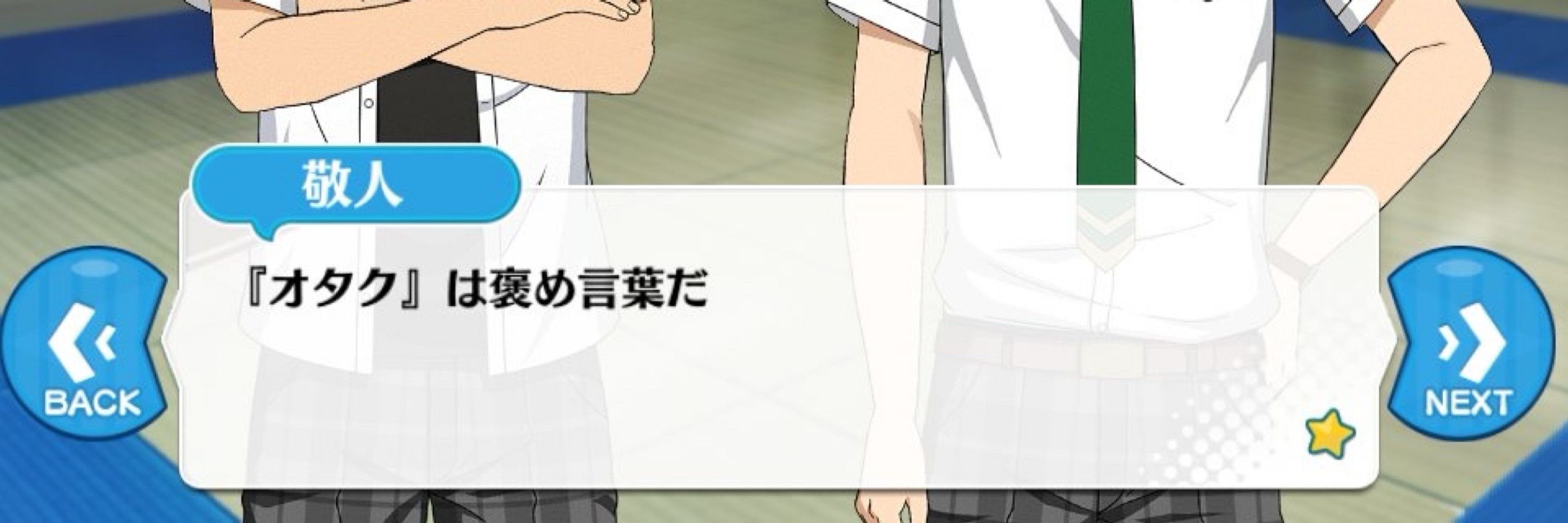 しゃかぽて
