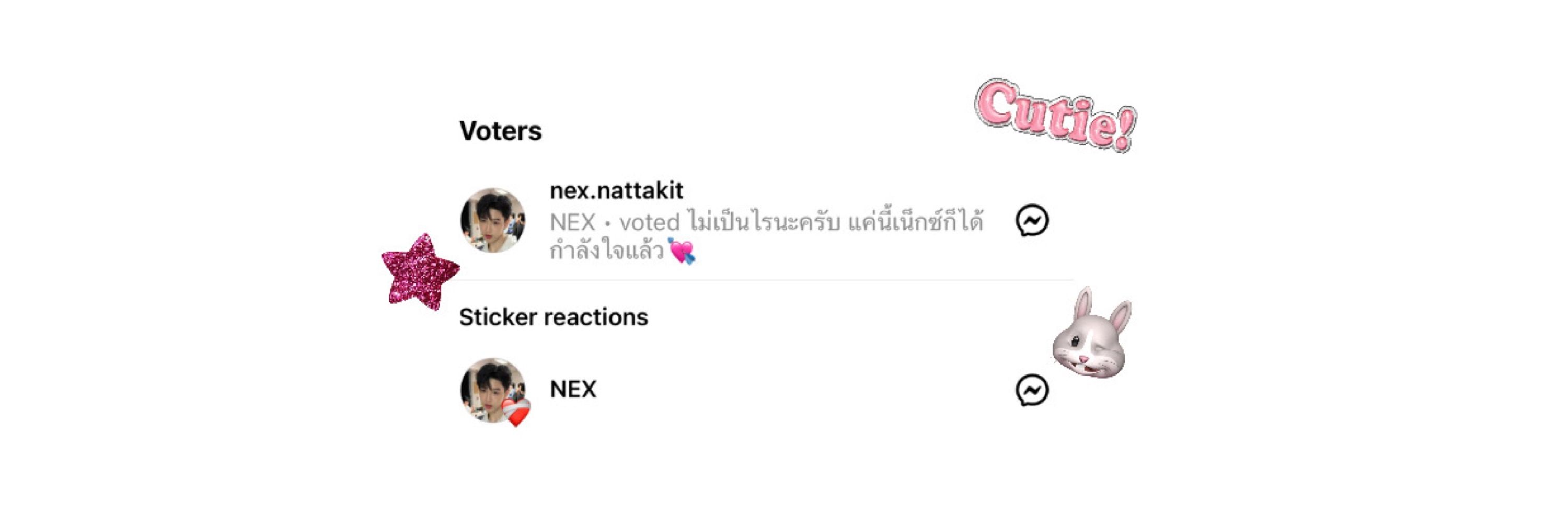 ชกม