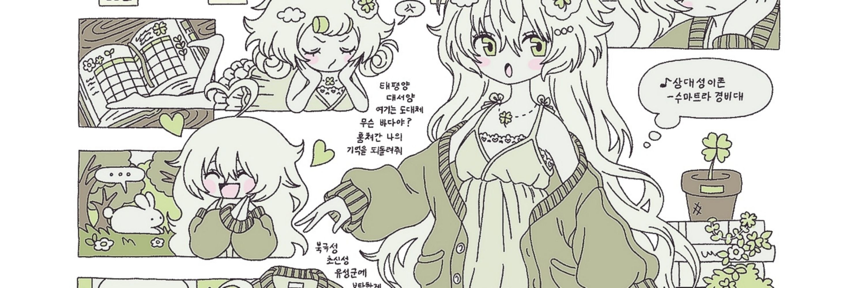 명미