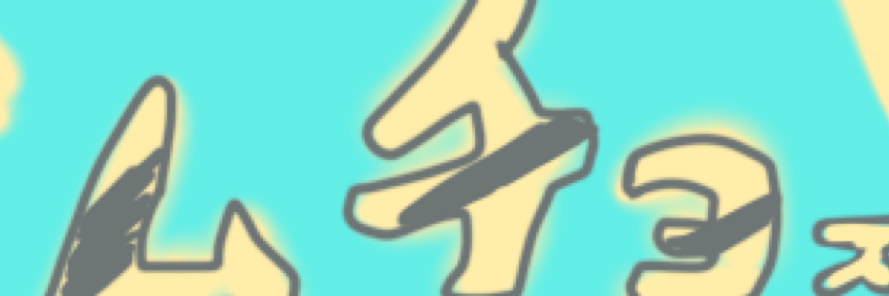 いぬりん侍