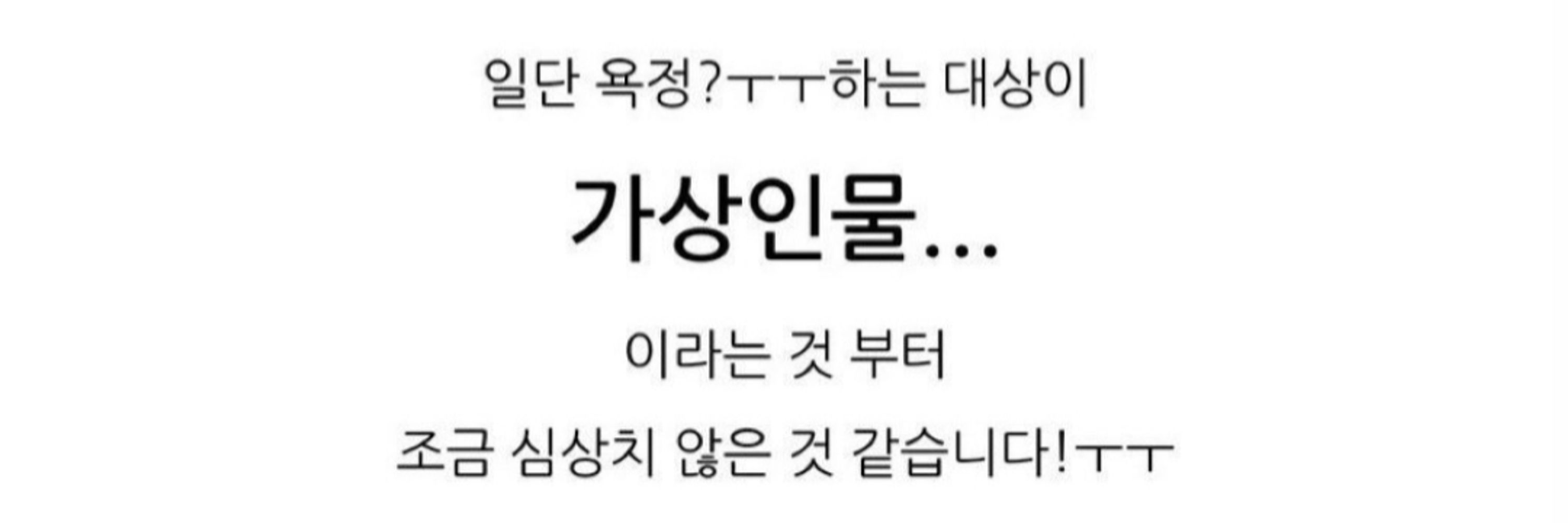 용팔