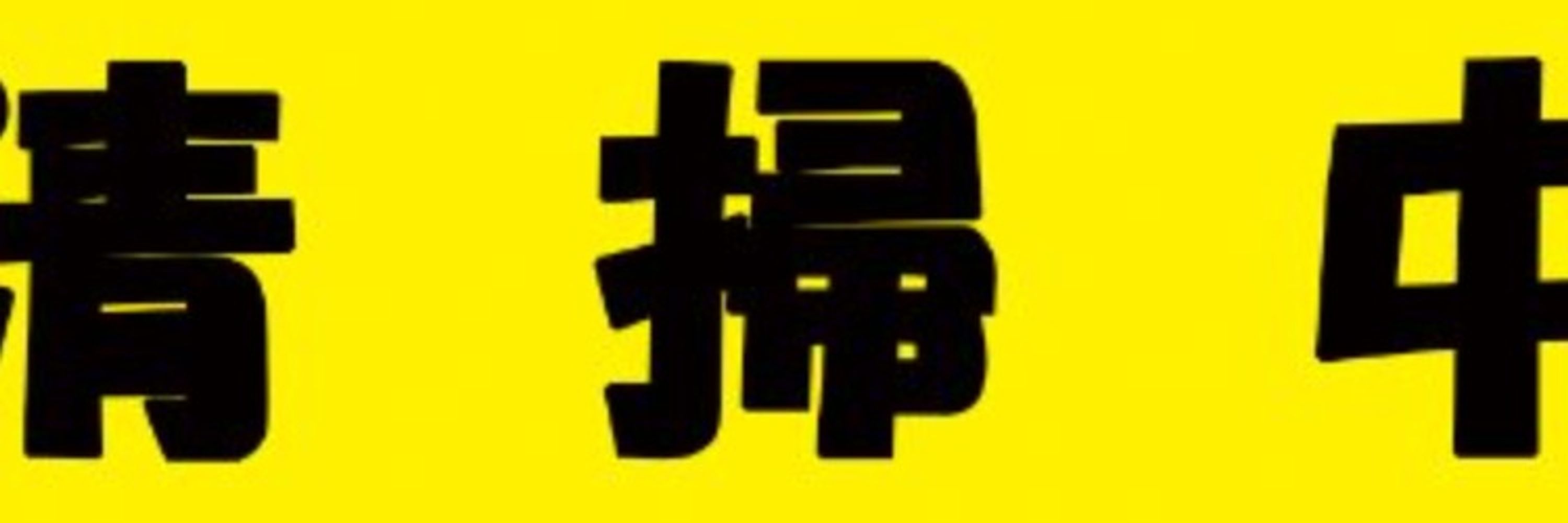 コンビVTuber/白音は便所に行きたいが妖精がいて用が足せない