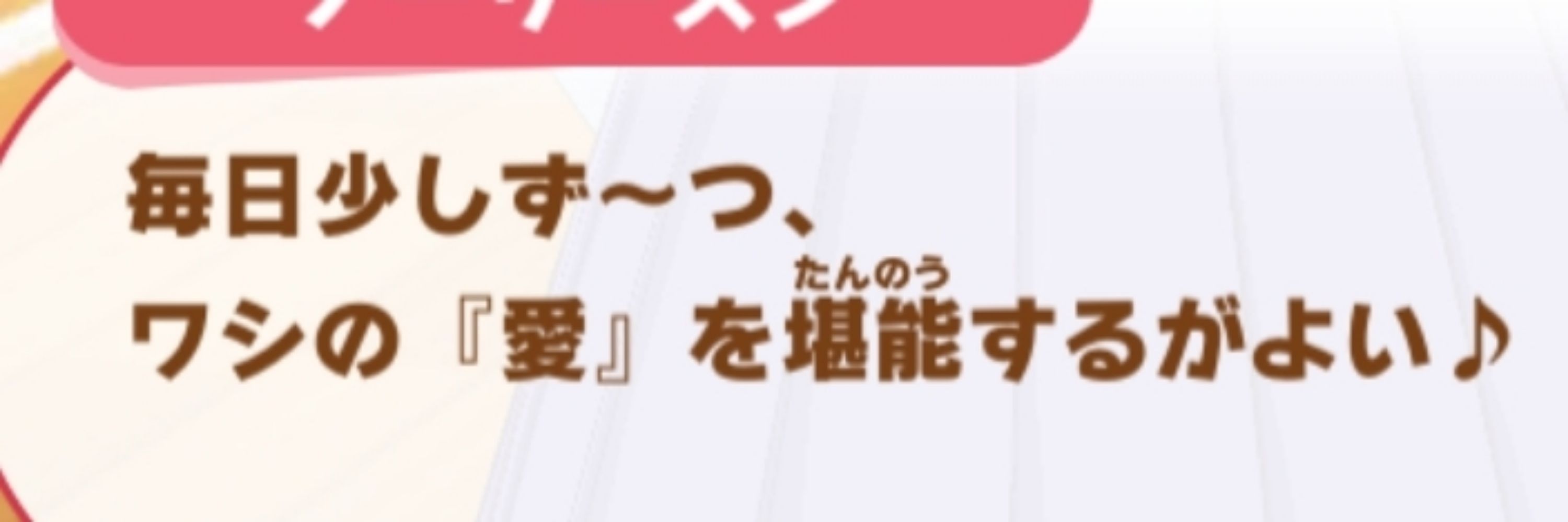 もちお