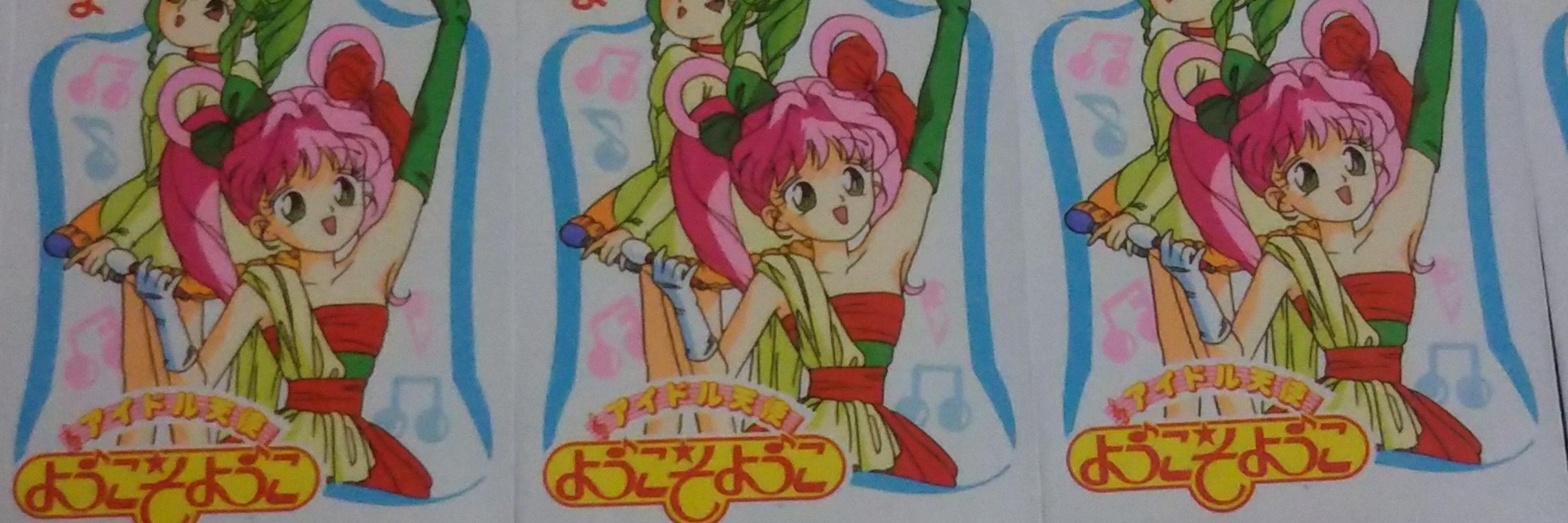 ショウ2
