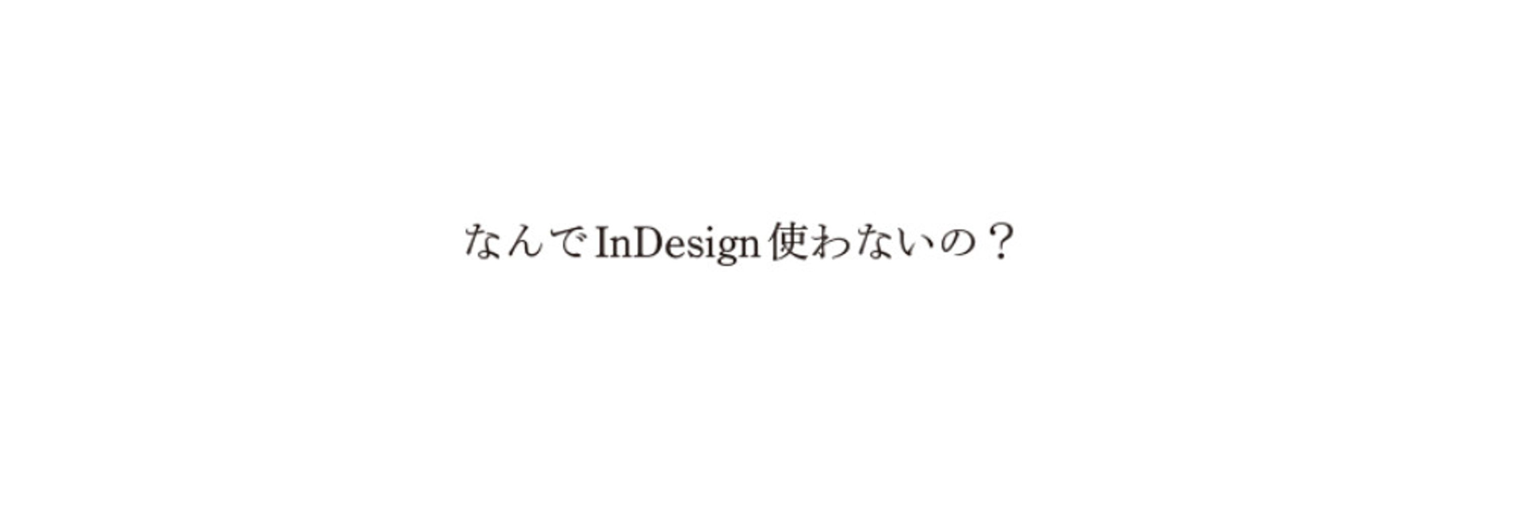 名称未設定