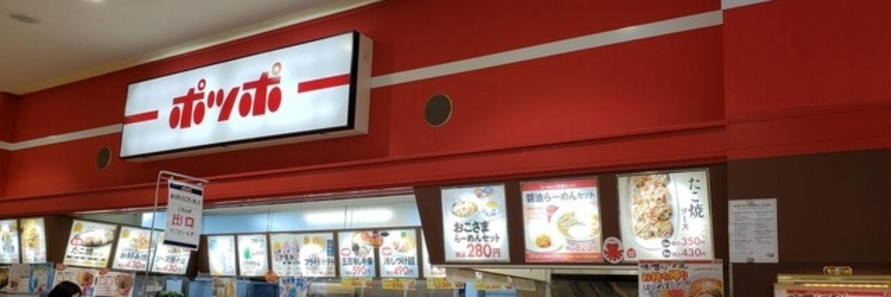 よねTA