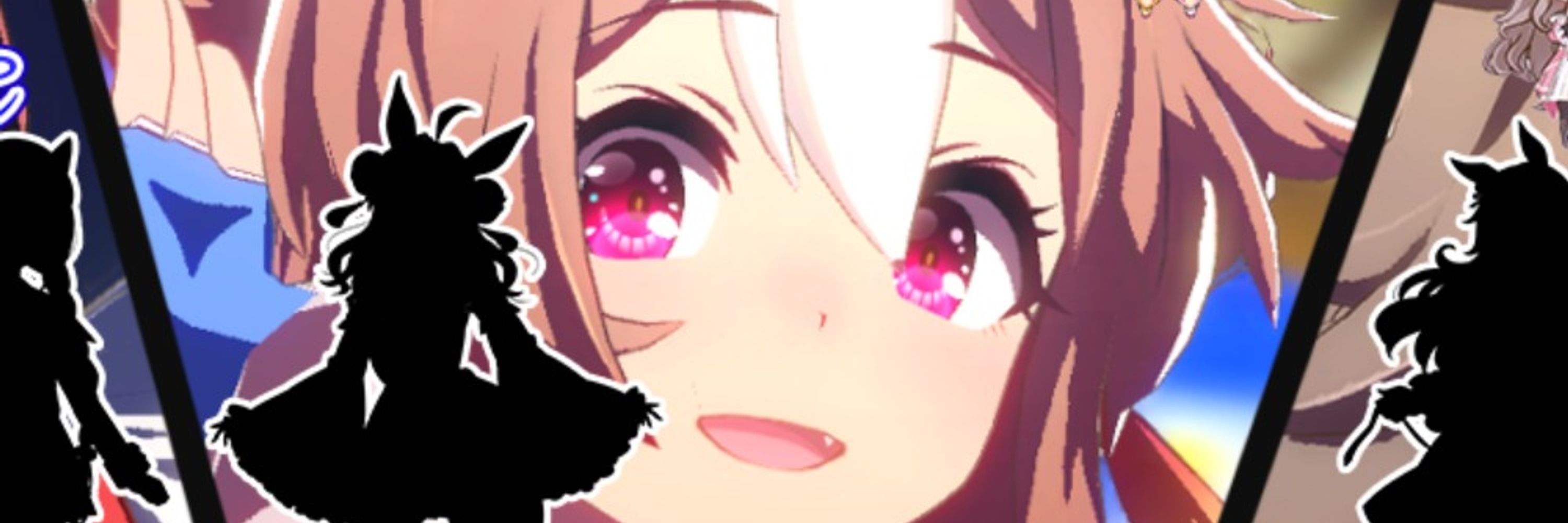 まむ