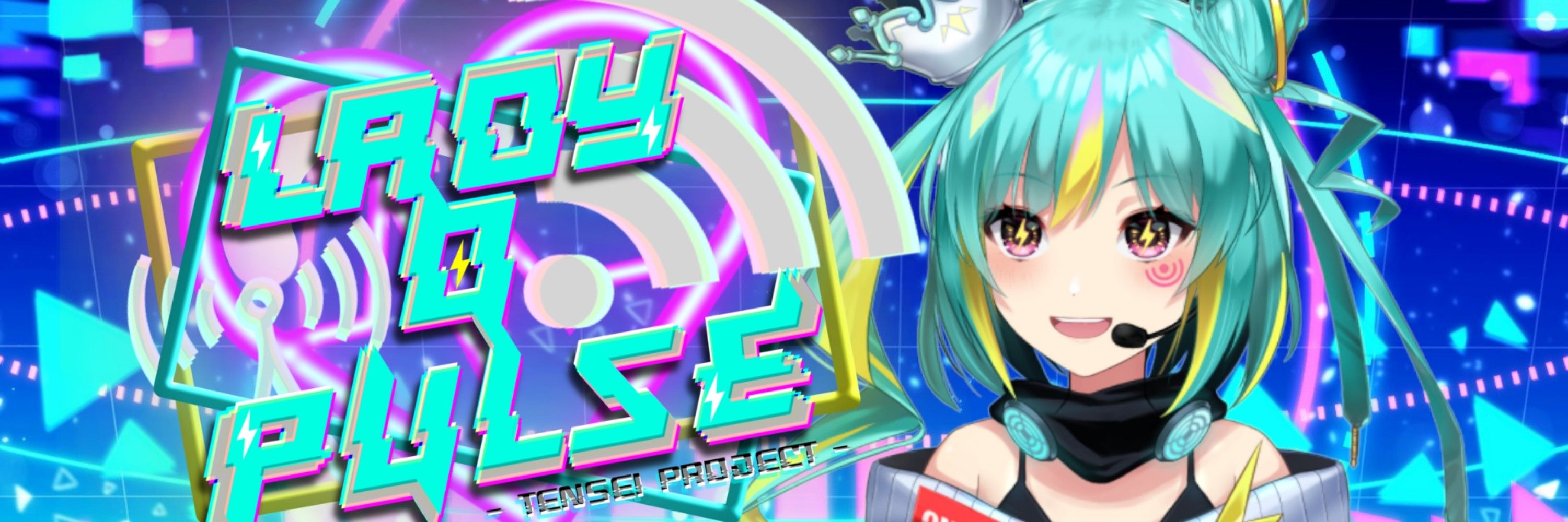 L.O.パルス📡⚡️高性能美少女AI⚡Vtuber【天声プロジェクト】