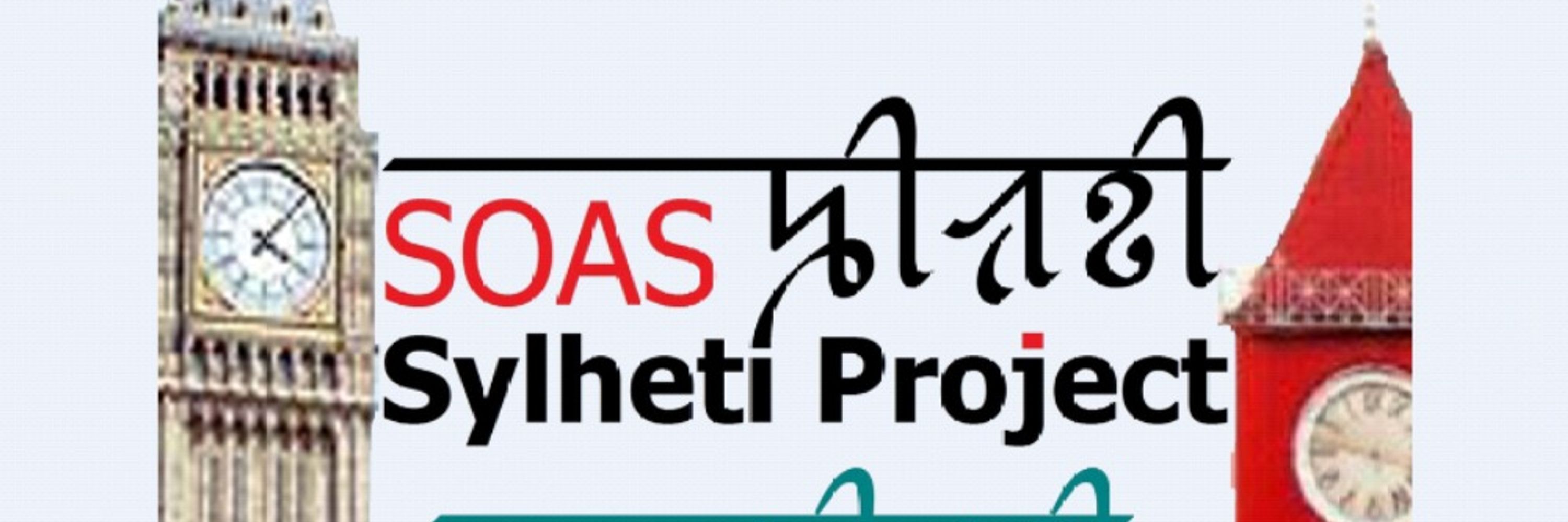 Sylheti Project