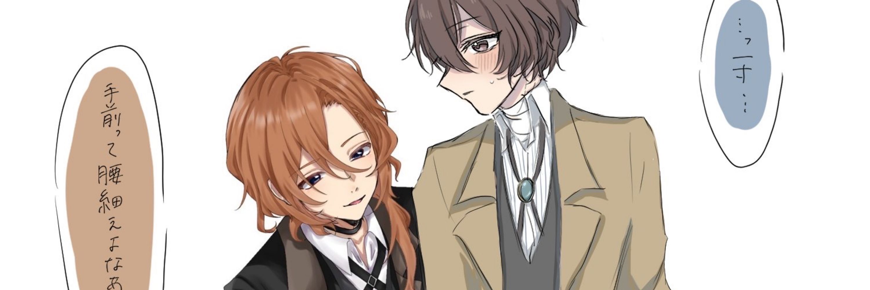 々@避難先