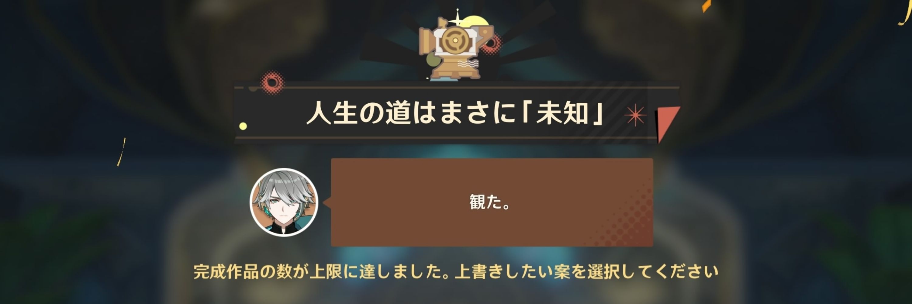 藤崎