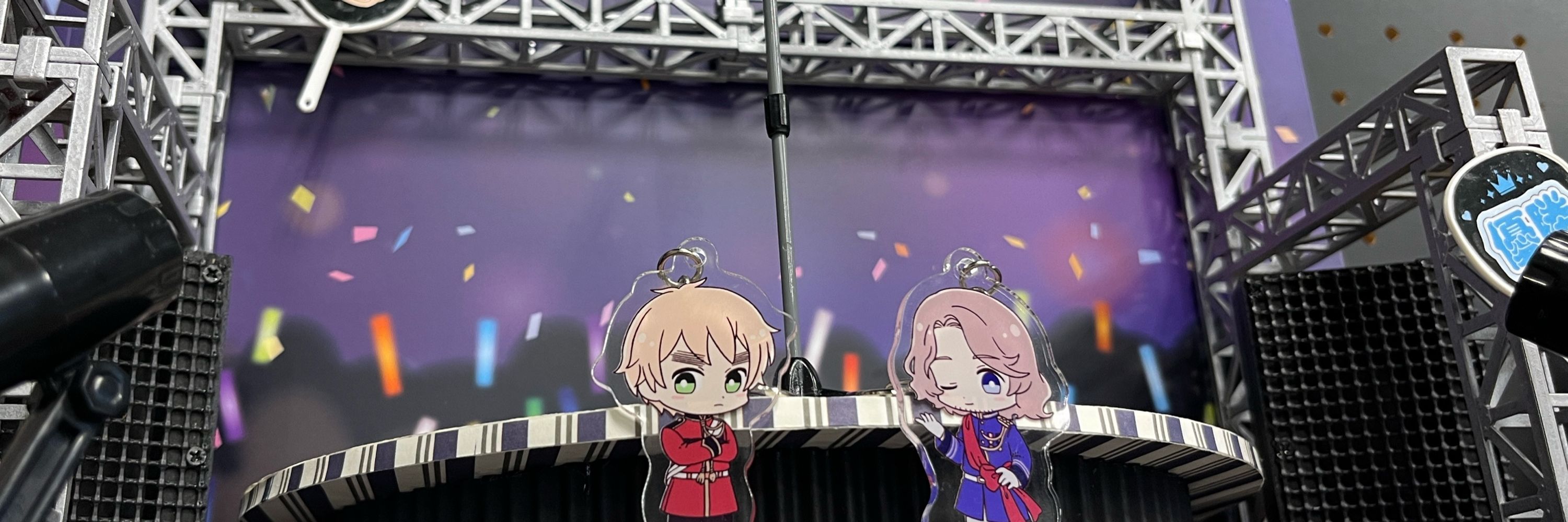 むつ