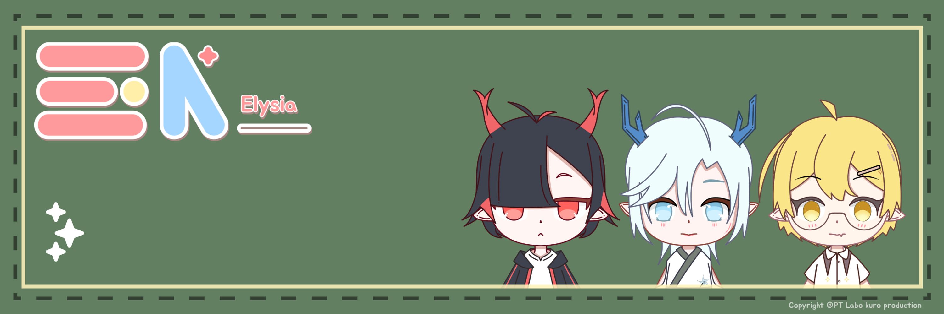 Kirala lemon (キララレモン) 🍋📙 | Elysia