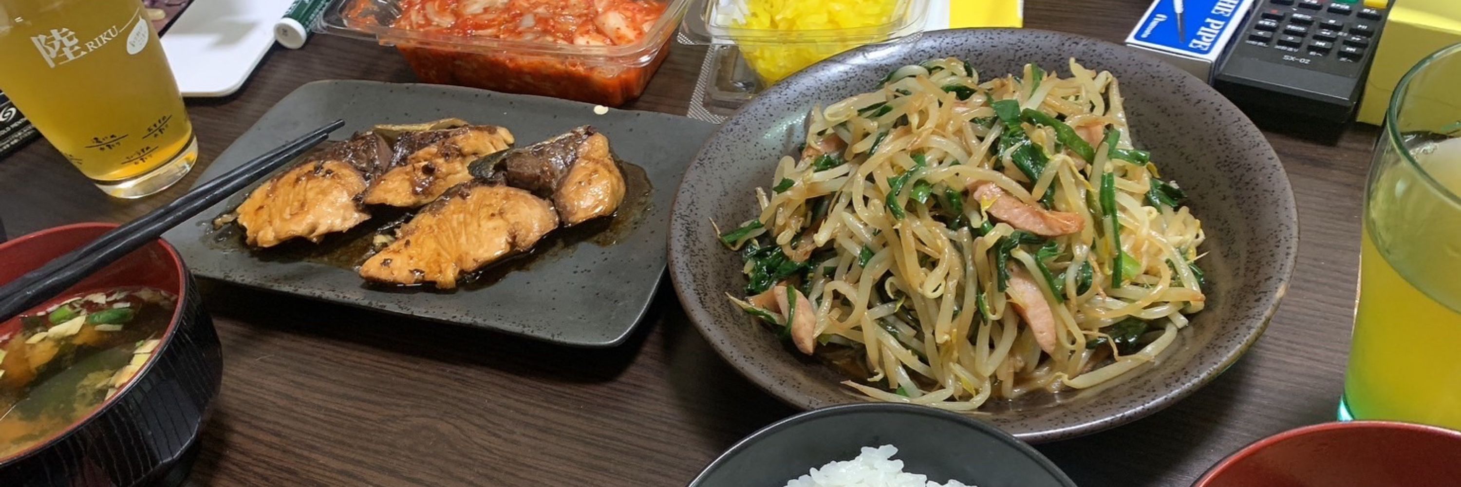 セルリアン岡田