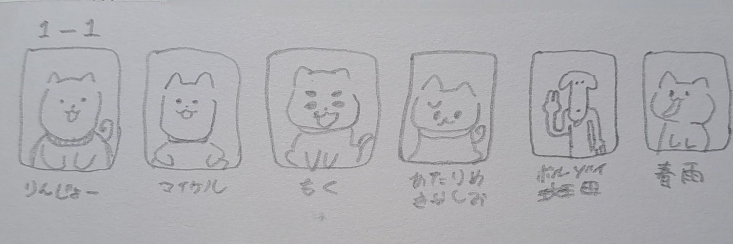 タロイモ