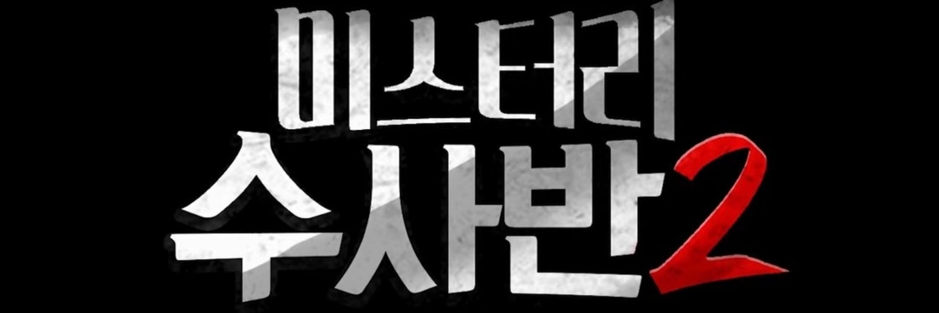 우주문어🐙