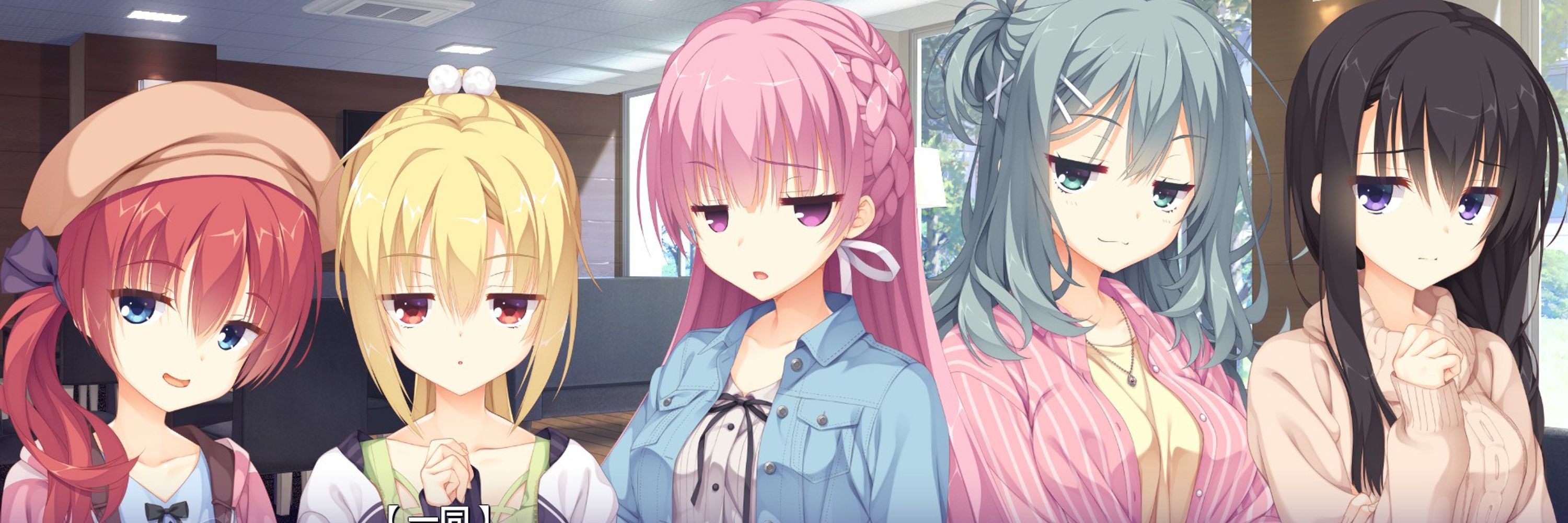 さやさや