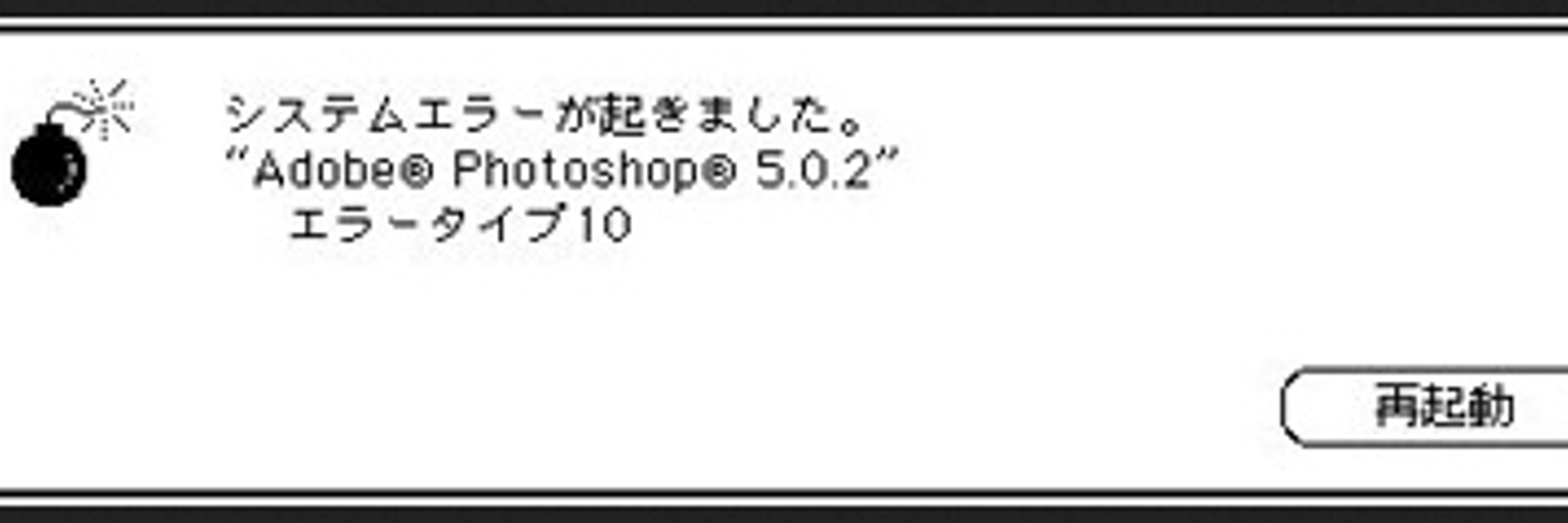 ぱうだぁ