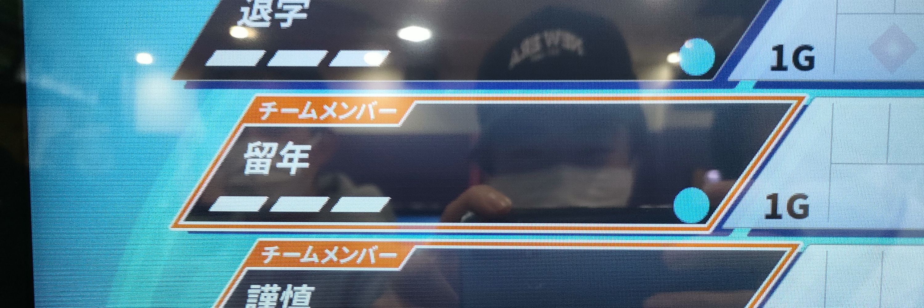 KINBOSHIっしぃ