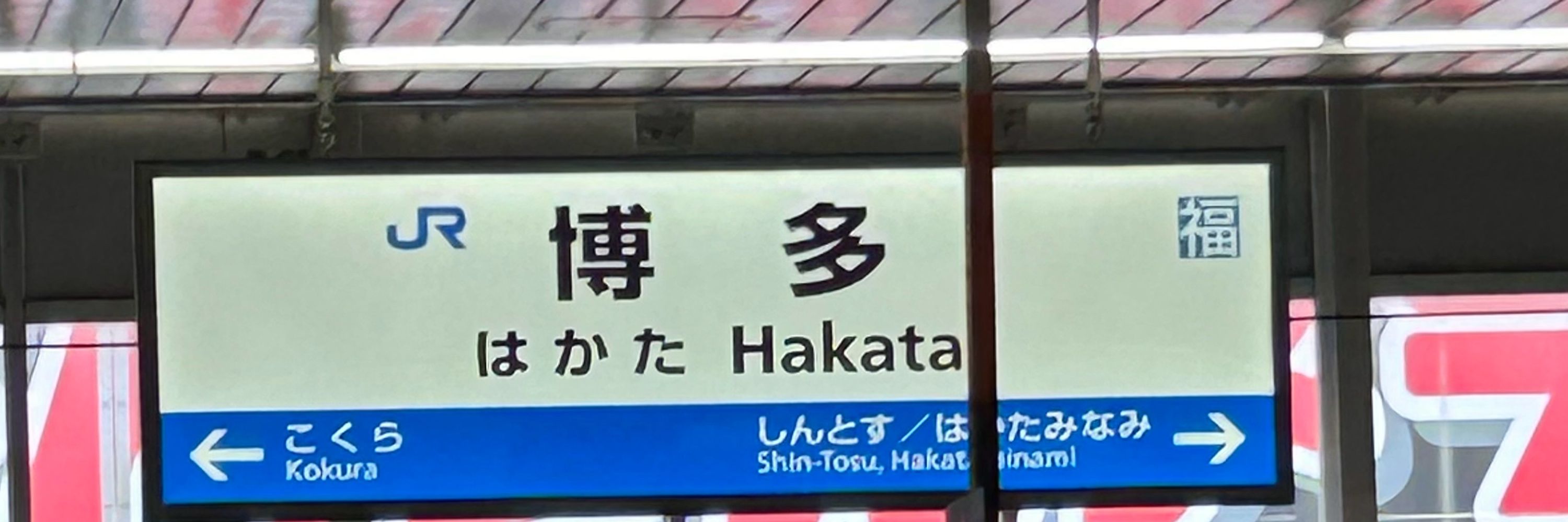りとる
