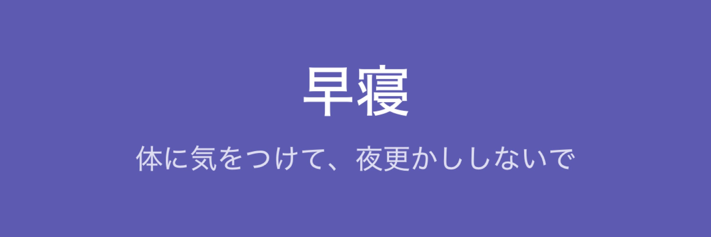 しゅが~