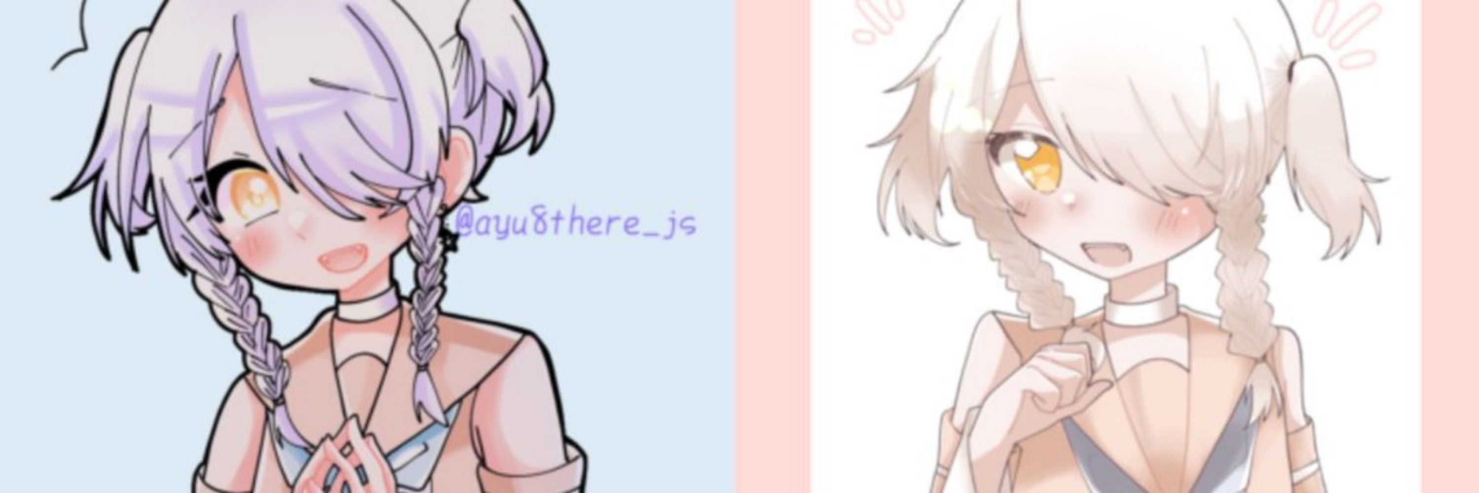 愛結