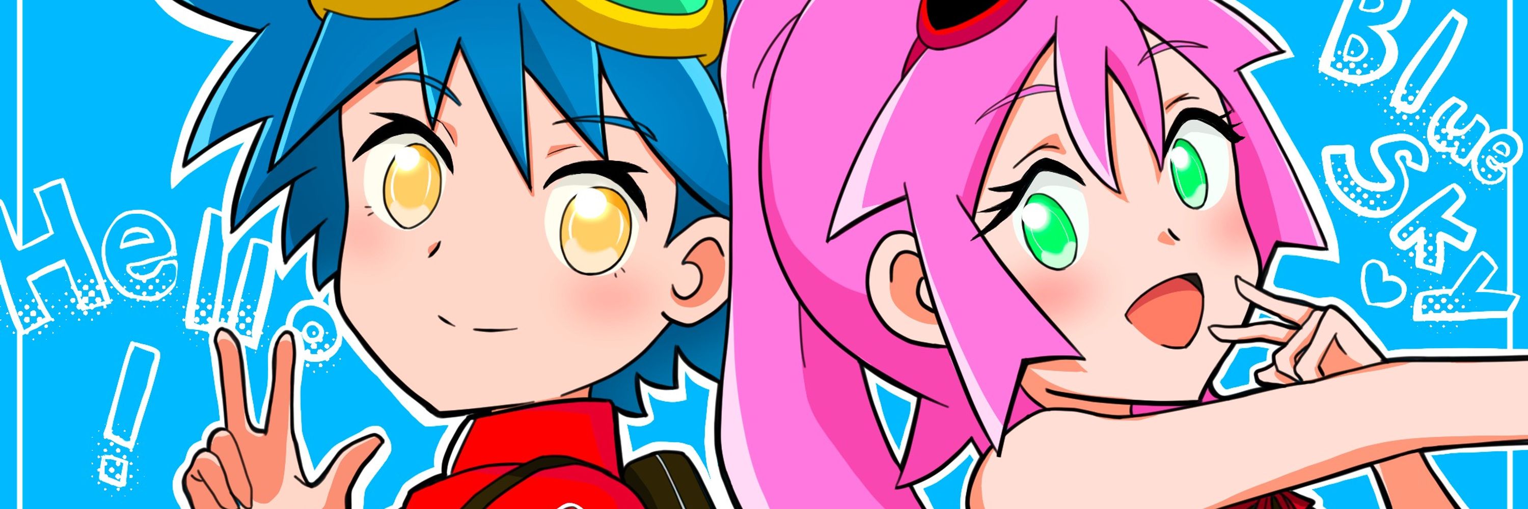 恒星蒼（つねぼし そう）