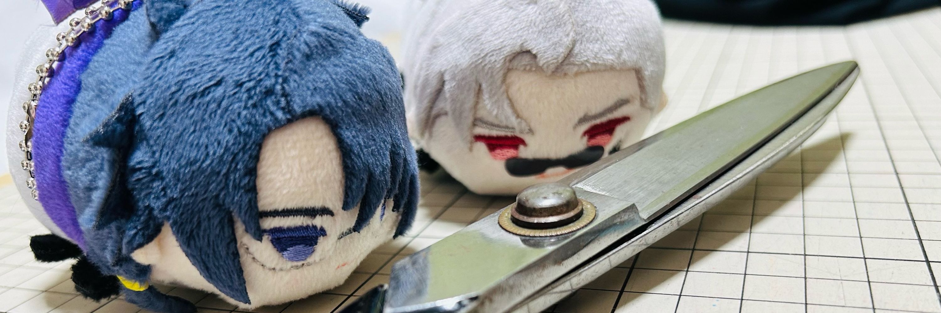 じお