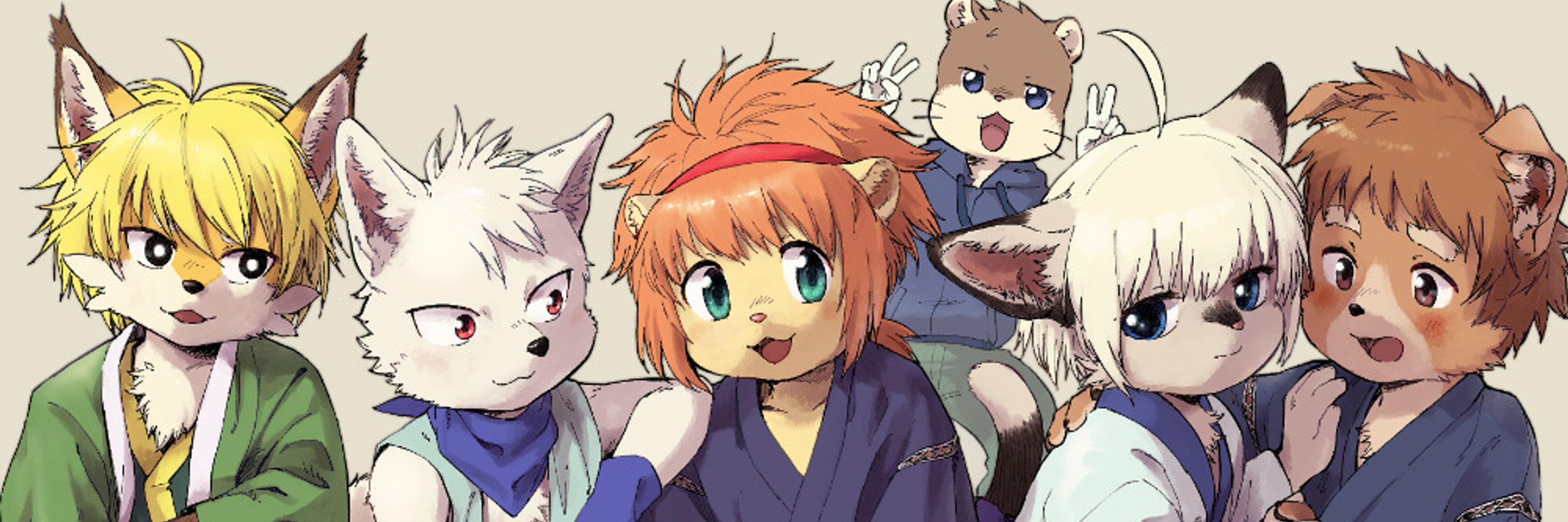 コいけ