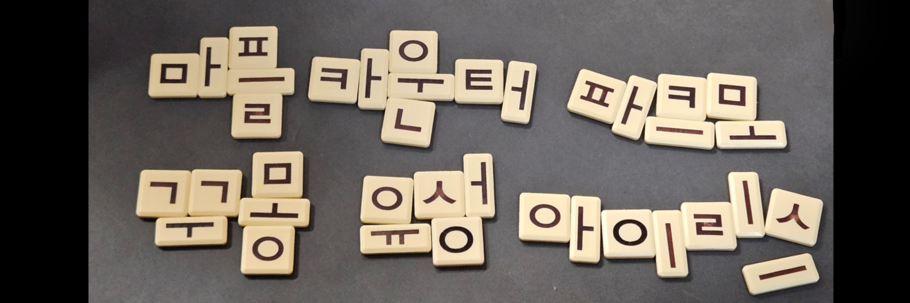 래기