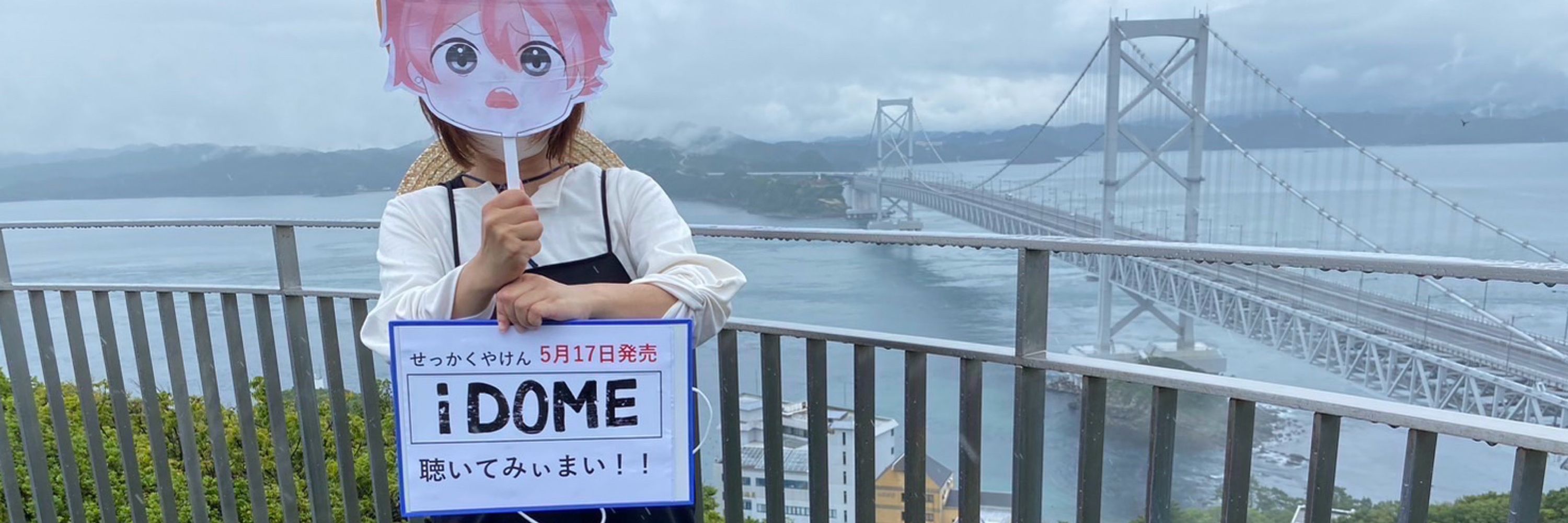 こじょ