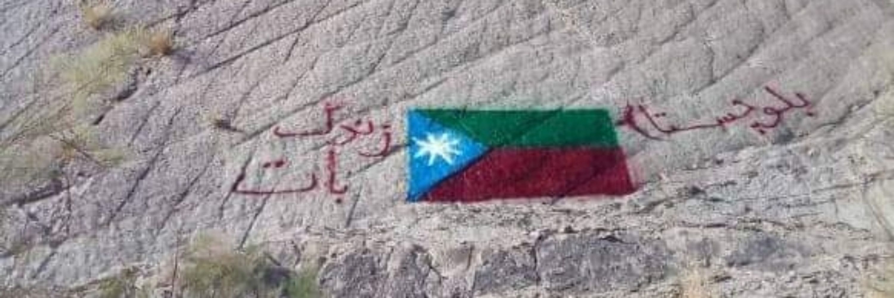 OB Baloch